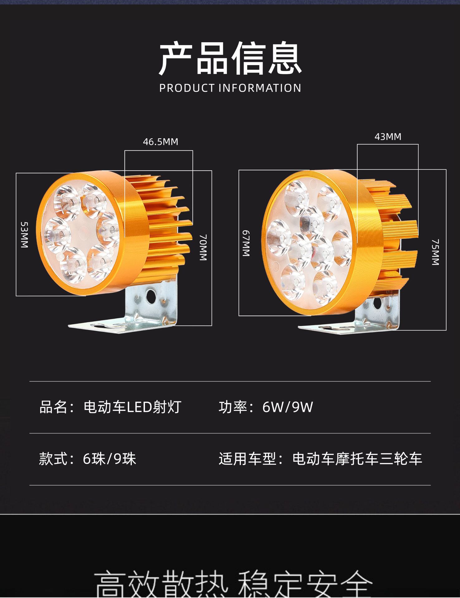 Motorcycle Light Modification External Ultra-Bright Electric Vehicle Tricycle Battery Vehicle Headlight Strong Light Led Spotlight 12V-80V