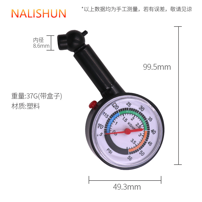 Medidor de presión de neumáticos medidor de presión de aire de alta precisión con presión cabeza inflable neumático del coche medidor de presión pistola de aire boquilla de aire