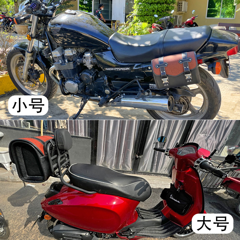 Scooter Motorcycle Django/Ns125L Retro Rear Tail Bag Leather Waterproof Hanging Bag Rear Seat Bag for Riders
