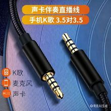 aux���l��3.5mm�p�^4���֙CK�������Lֱ���B����ԒͲ���������l