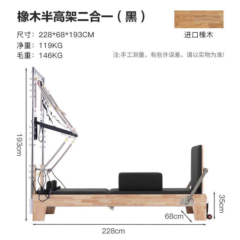プラティベッド二合一ベッド三合一ベッドプラティ五点セット大器ヨガ館半高架コアベッド|undefined
