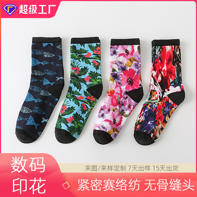 Digital Printed Socks 3D Printed Sublimation High Elastic Cotton Socks Trendyy Sports Socks Hip Hop Skateboard Socks Mid-Calf Socks