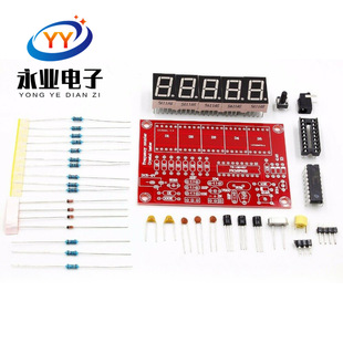 1Hz-50MHz frequency meter crystal volume measurement frequency measurement five-digit tube display DIY kit