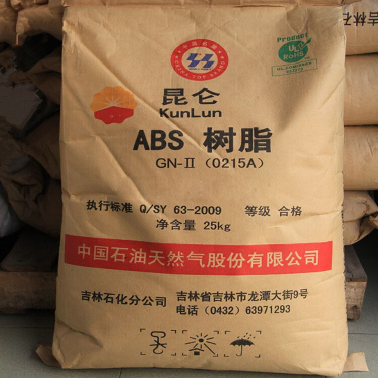 ABS 0215H 吉林石化 高抗冲  玩具  空调  电气应用  汽车外部零