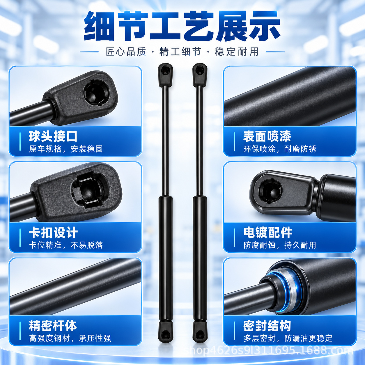 Suitable for Jeep Liberty, hood/tailgate hydraulic strut, original OE part for 2002-2007 models