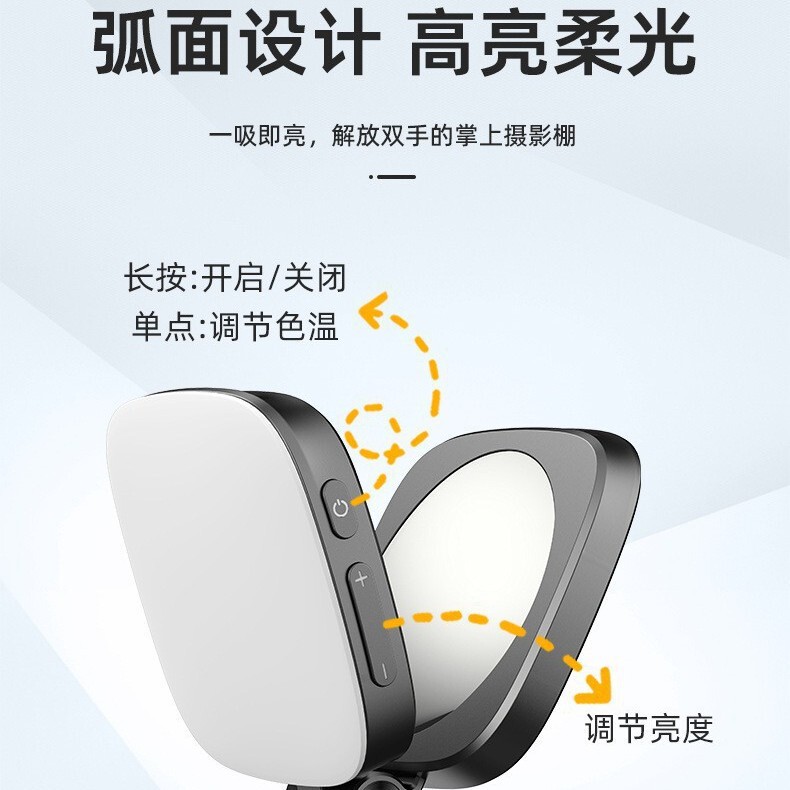 Magnetic Mirror Mini Phone Camera Fill Light Magsafe Video Conference Live Streaming Pocket Light Led Light