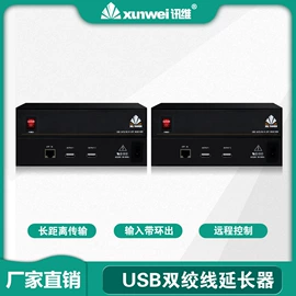 视讯会议系统;矩阵;画面处理器