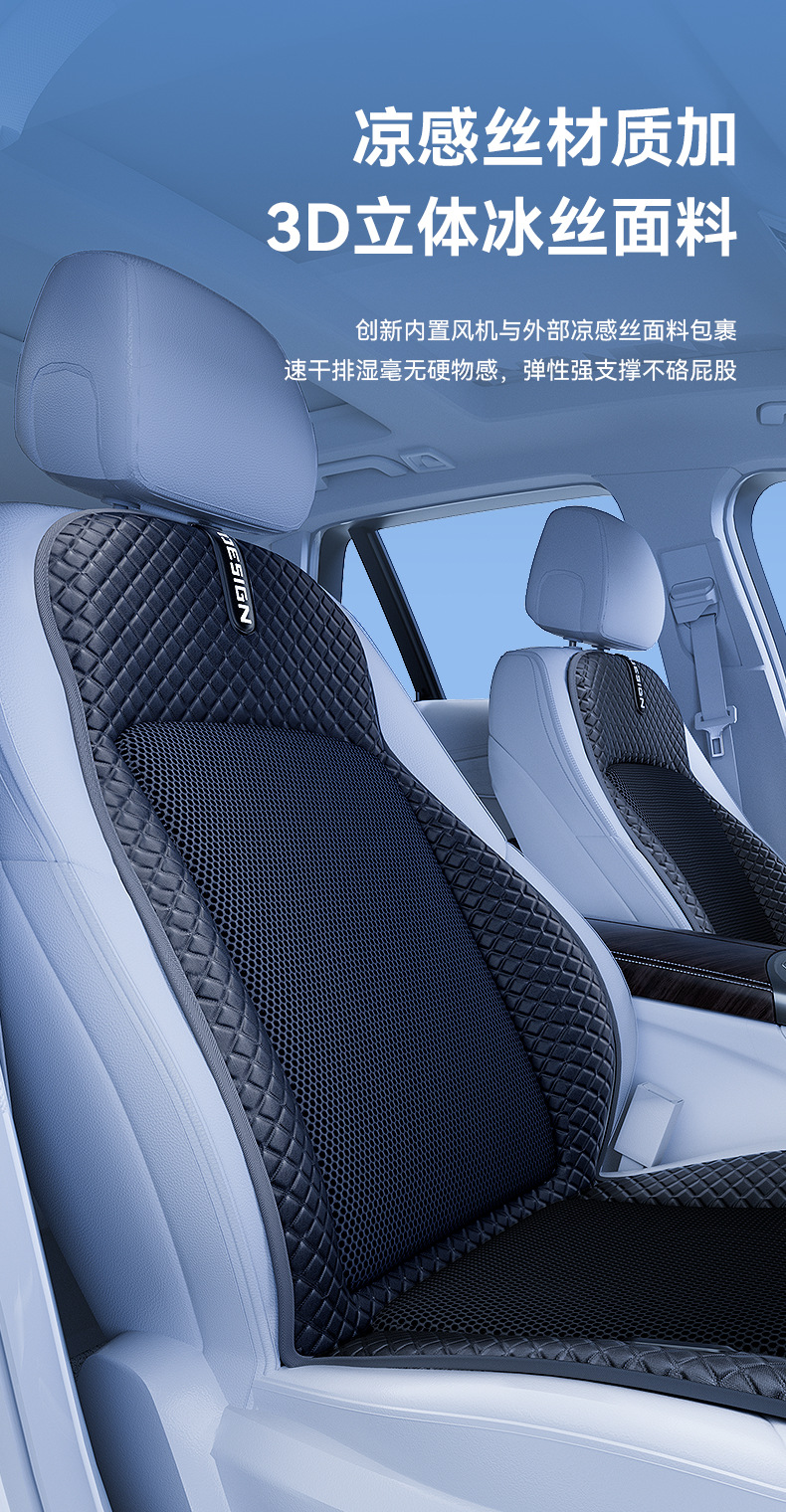 Summer car cushion ventilation seat cushion car seat cushion car cushion Ice Silk cool cushion half pack four seasons Universal