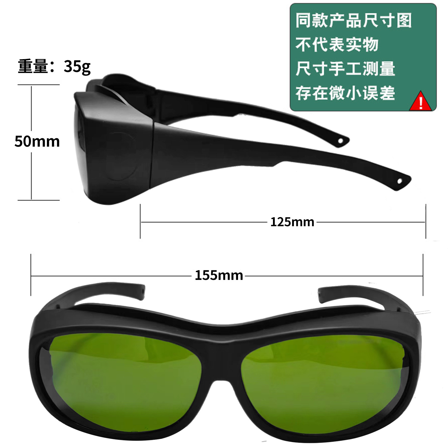 Venta directa transfronteriza gafas de protección láser anti-ultravioleta luz azul antideslumbrante depilación instrumento belleza gafas láser