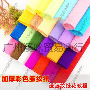 �Ӻ��ɫ���y�� ���� ��õ�僺ͯDIY�ֹ����� ��s�� ��߅��