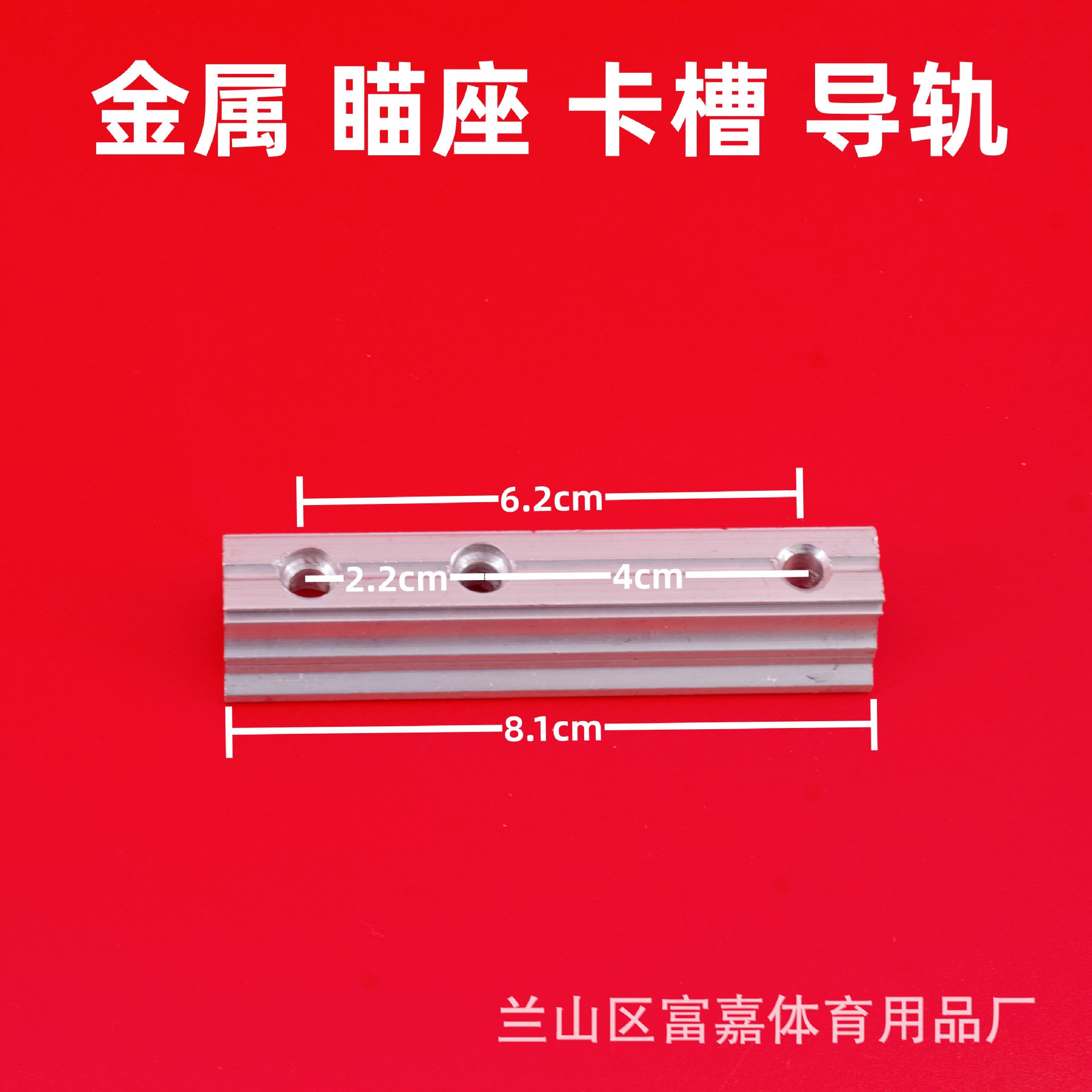 올빼미 새총 액세서리 3 홀 이중 목적 카드 홀더 알루미늄 합금 카드 슬롯 레이저 조준베이스 새총 프레임 고정 장치