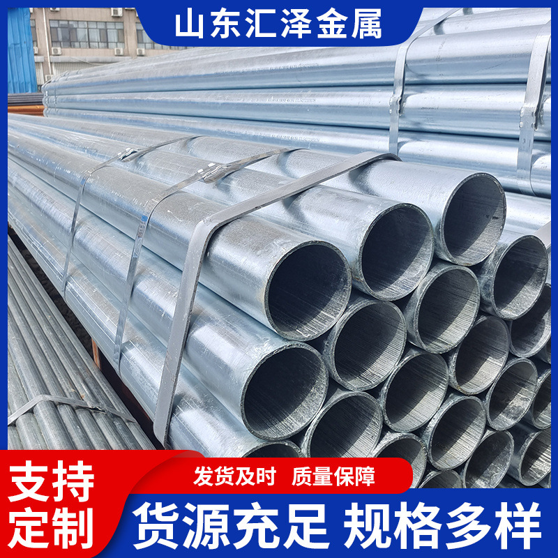 20#镀锌无缝钢管厂家批发消防工程热镀锌圆管无缝管太阳能专用
