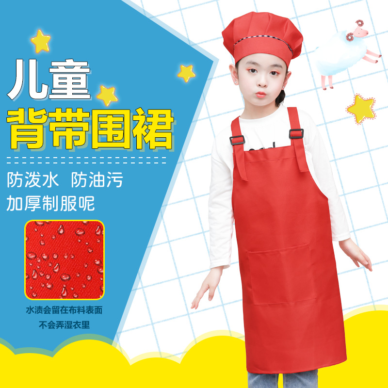 儿童画画围裙美术馆印字防污小中大童幼儿园绘画小孩围兜防护