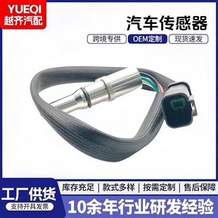 Suitable for Carter excavator vibration asphalt compactor speed sensor 2623 764 262-3764