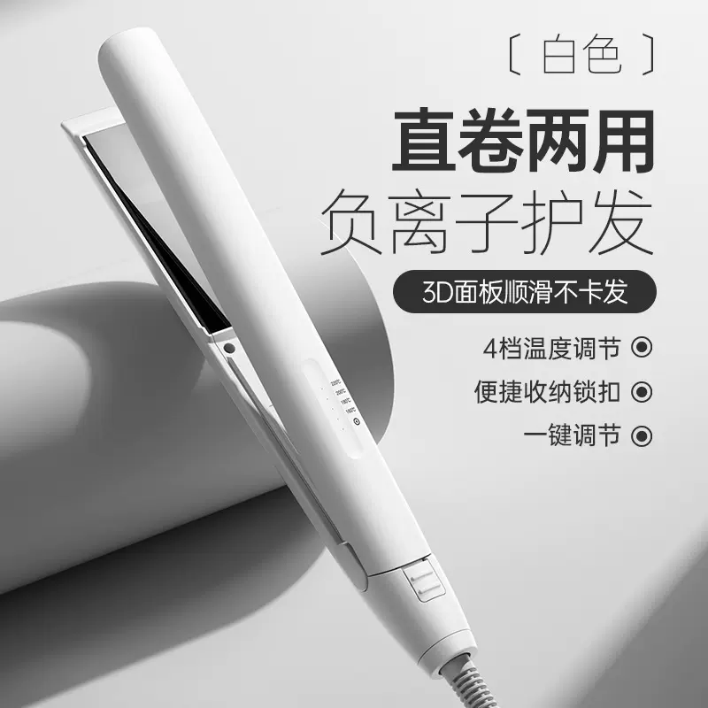 2025跨境新款直发器卷直干湿家用不伤发电夹板防烫直发器厂家直销