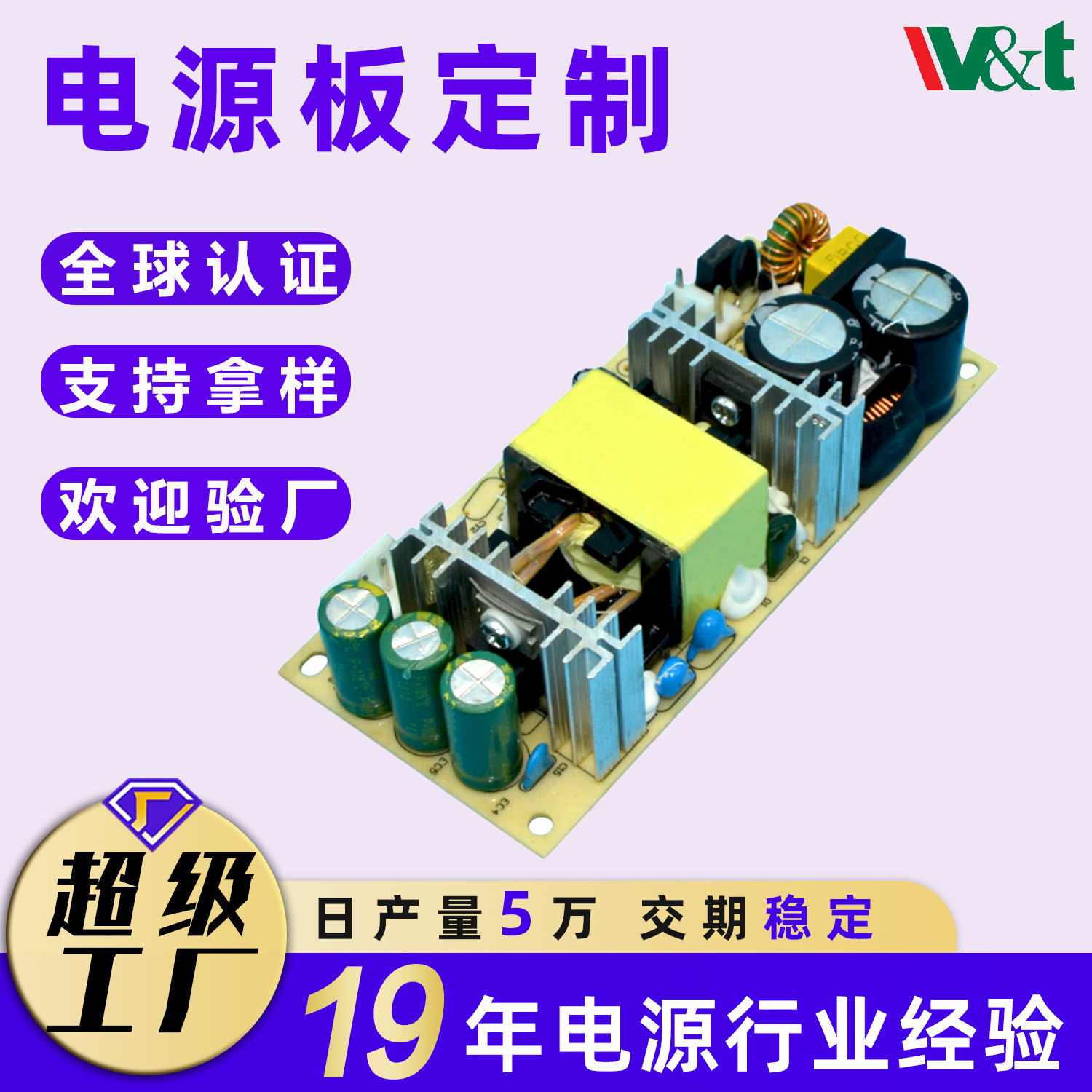 优质开关电源板24V12V交流转直流坐垫加热内置模块大功率电源裸板