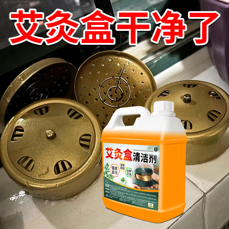 Special Cleaning Agent for Moxibustion Boxes to Remove Moxibustion Oil Stains and Smoke Stains. Powerful Cleaning Liquid for Moxibustion Boxes and Jars to Clean Smoke Stains Special Cleaning Agent for Moxibustion Boxes to Remove Moxibustion Oil Stains and Smoke Stains. Powerful Cleaning Liquid for Moxibustion Boxes and Jars to Clean Smoke Stains