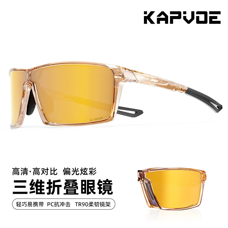 Gafas de Sol Deportivas Plegables TR90 Polarizado, Plegable, Protección UV para Senderismo y Pesca image 15