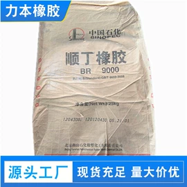 碳黑;其他合成树脂;促进剂