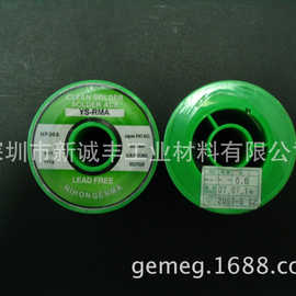 大量供应 不锈钢焊锡线 高温焊锡线 免洗焊锡线 批发锡线