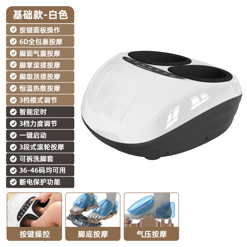 全自動足治療機のツボ揉み温める家庭用足押し器足足裏足裏マッサージ器|undefined