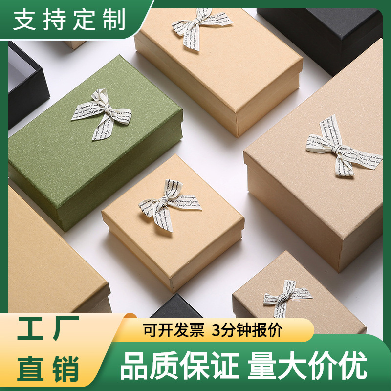 Lipstick Gift Box Birthday Gift Keychain Packaging Box Custom Heaven and Earth Cover Gift Packaging Small Gift Box Empty Bow