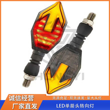 地平线摩托车改装配件LED转向灯超亮防水12V小猴子转弯方向灯批发
