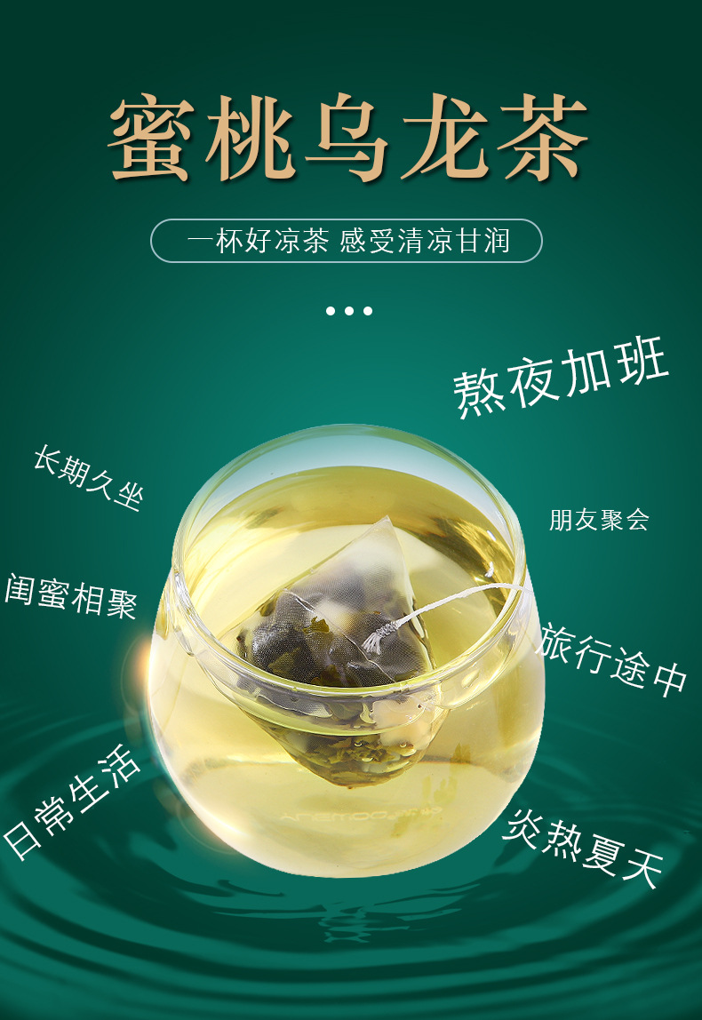 Peach Oolong Tea Bags Mi Tao Wu Long 120g Hot Brewed Floral Tea for Home Use quality and texture