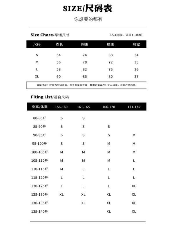 黑色波点长袖t恤上衣女早秋季韩式miu系千金风半身裙穿搭一整套装|undefined