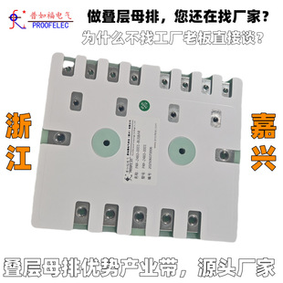 ���d�a�I��Դ�^���S��D��������ቺ�ͺϯB��ĸ���~�X��Busbar