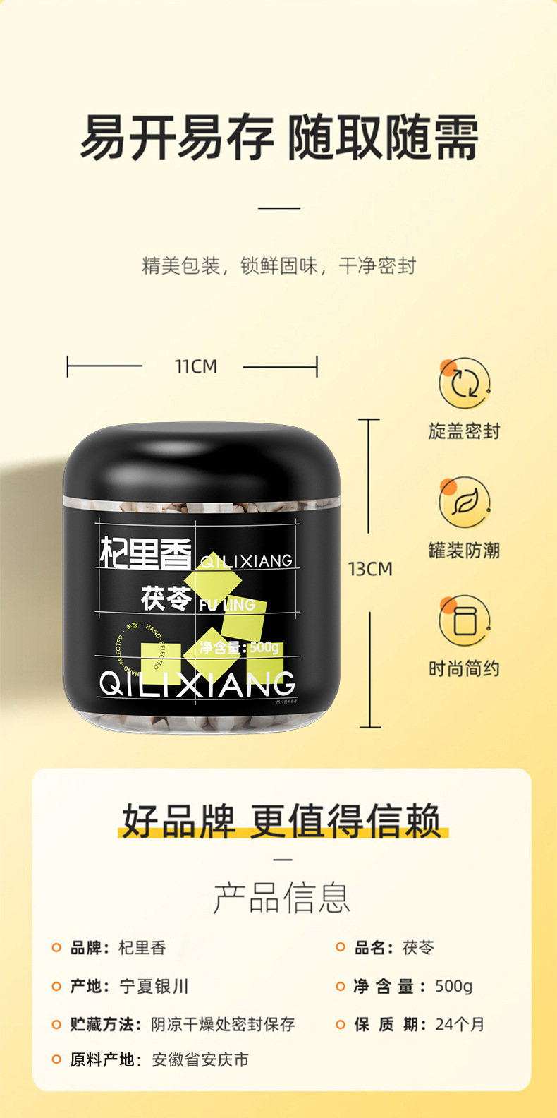 Fu Ling Poria White Poria Blocks and Powder 500g Jar Traditional Chinese Herbal Food in use