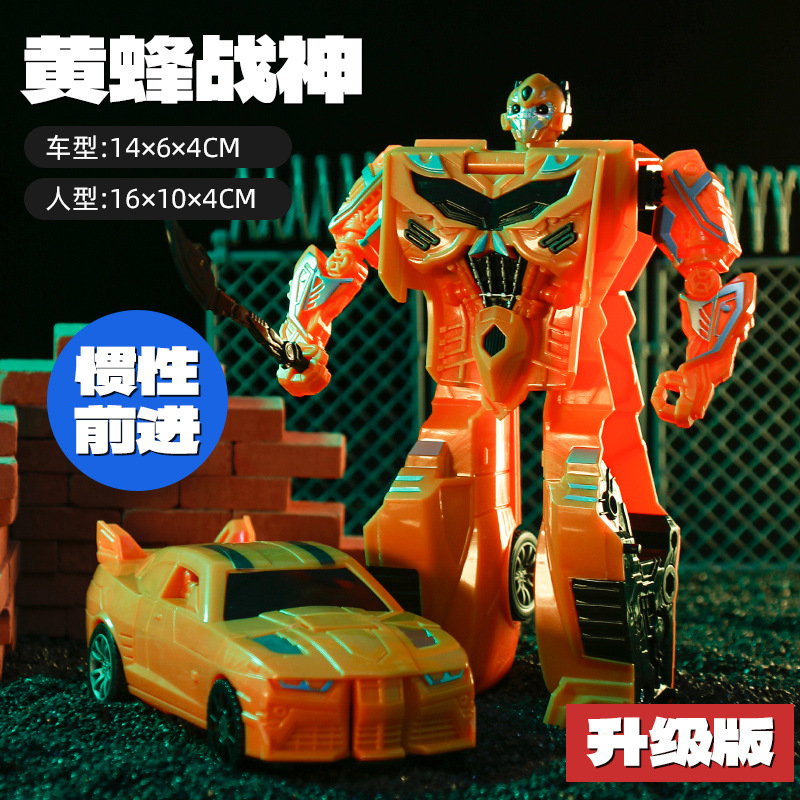 변형된 말벌 자동차 관성