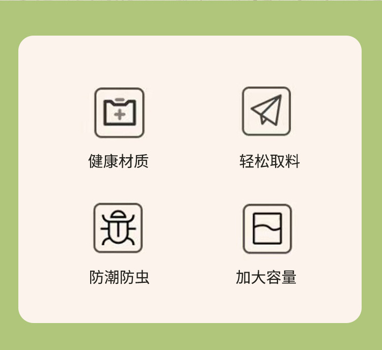 调味盒--套版_02