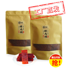 ԭζ��˺���д�Ƭ�i�⸬���S���lֱ�lɢ�Q����b�ػ��b�_�����