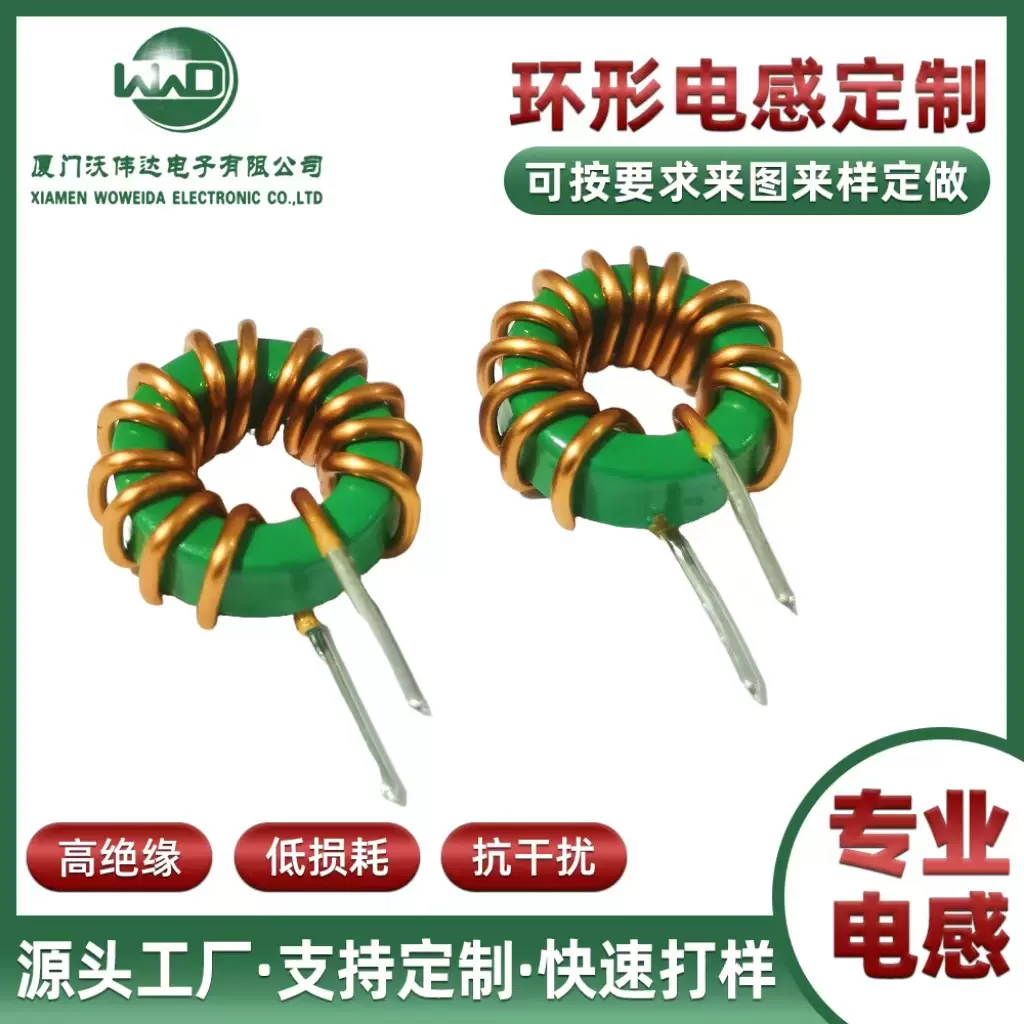 贴片电感功率电感绕线一体成型高频量共模车规级磁环电感高频率