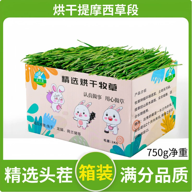 2025 новая дата Тимосes трава сушеная и солнечная Бетти Кролик козлятаAdult Young Rabbit Dutch PigStaple Food