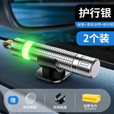 Car window breaker with: Qəza çəkici - good-protection-silver-2-special-packsit-is-more-secure-to-have-one-in-the-front-seat-and-rear-seat