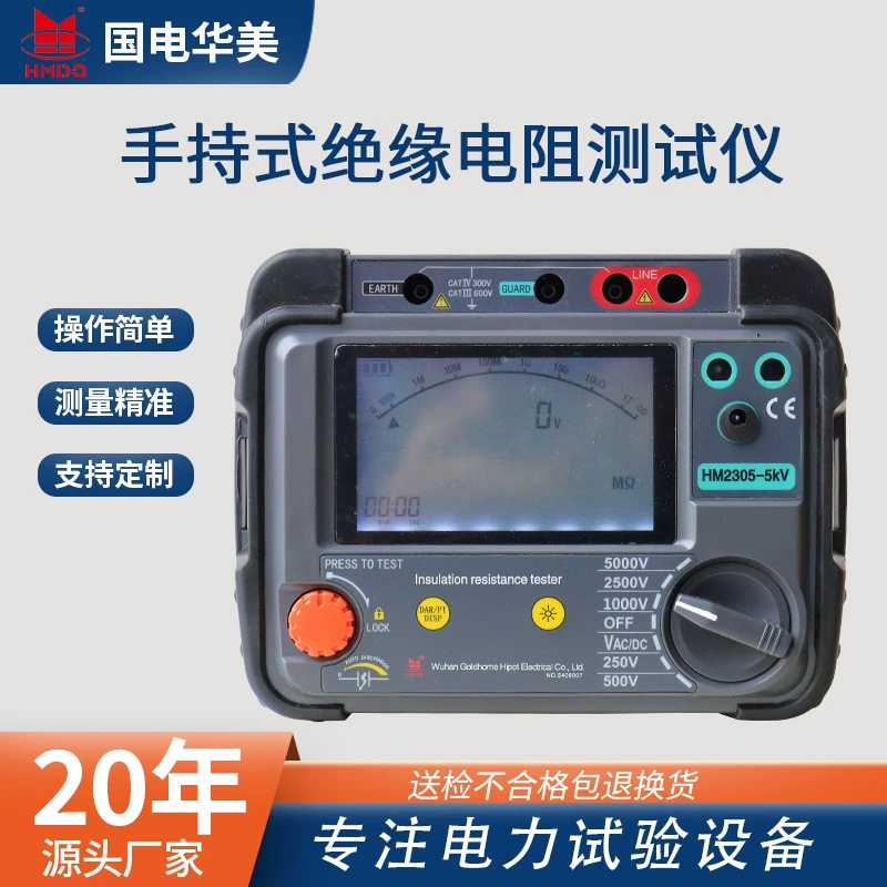 Ручной 5000V цифровой тестер сопротивления изоляции завод 5KV цифровой мегерометр коэффициент поглощения полосы