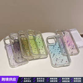 适用16Promax手机壳12苹果15plus新款iPhone14渐变色13保护套镭射