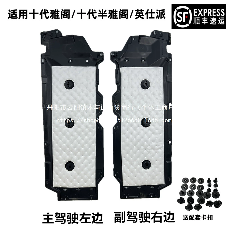 Модифицировано на шасси кузова Accord Yishipai 10-го поколения, боковые защитные ограждения 10-го поколения и полуподвеска Accord оптом.