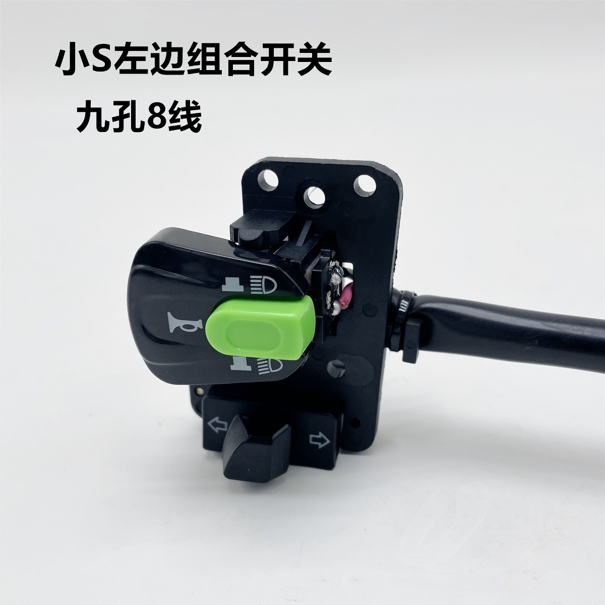 Coche estándar nacional pequeña moda Jielin interruptor de coche eléctrico Shanghai Yilada combinación de cuchillo bocina faro cambio de luz