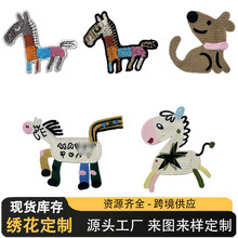 厂家批发水溶刺绣小狗斑马布贴衣服包包修补辅料DIY补丁绣花贴