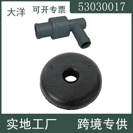 其他发动系统;其他传动系统;变速器