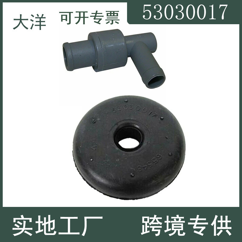 53030017 Dayang Auto Parts Are Suitable for Dodge Male Goatskin Bay Valve Chamber Cover Elbow Rubber Ring Auto Parts 53030017 Dayang Auto Parts Are Suitable for Dodge Male Goatskin Bay Valve Chamber Cover Elbow Rubber Ring Auto Parts