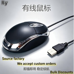 东莞市东城瑞言电子厂