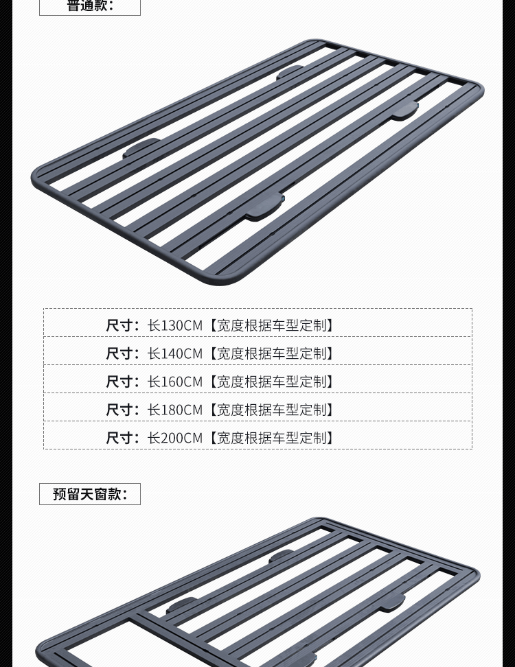 Source Factory SUV Universal Roof Platform Luggage Rack Off-road Vehicle Modified Roof Expansion Platform All-aluminum Welding