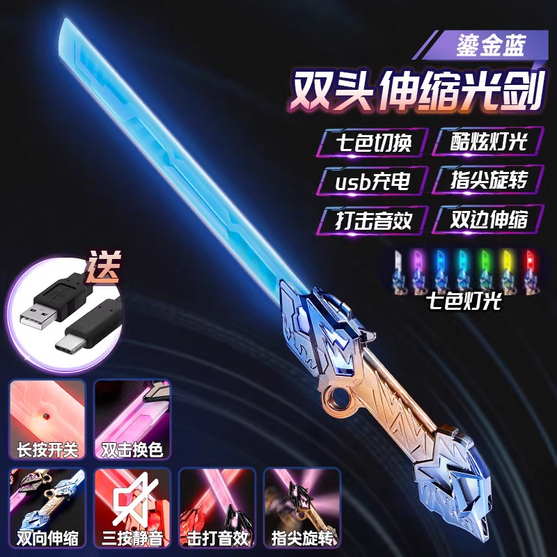 Cool Spark Sword Lightsaber Juguetes para niños Juguetes para niños Juguetes para niños Juguetes de spray de tecnología negra