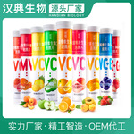 厂家直供优信果味维生素C泡腾片20片/支固体饮料 VC泡腾片