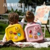 children Backpack travel Trolley bag DIY lovely Lightening National day Travel child student schoolbag gift