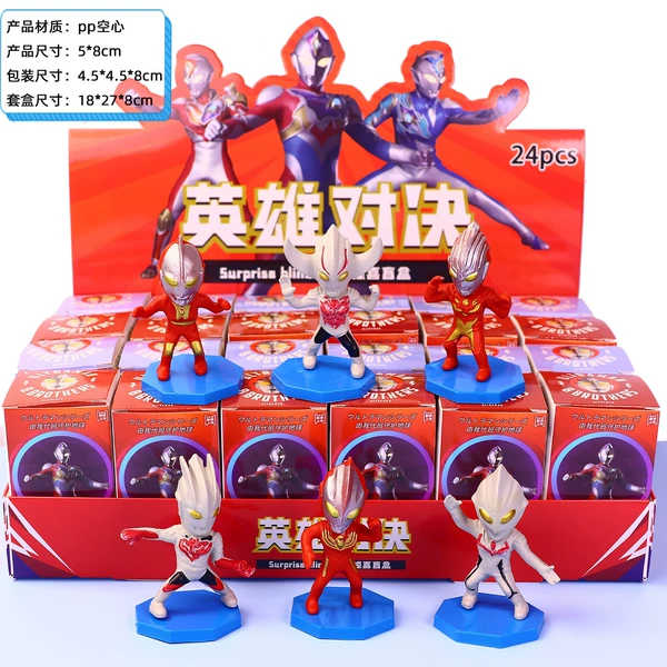 24-enter the hero showdown blind box, 1 random (if you need to display the box, 24 shots)